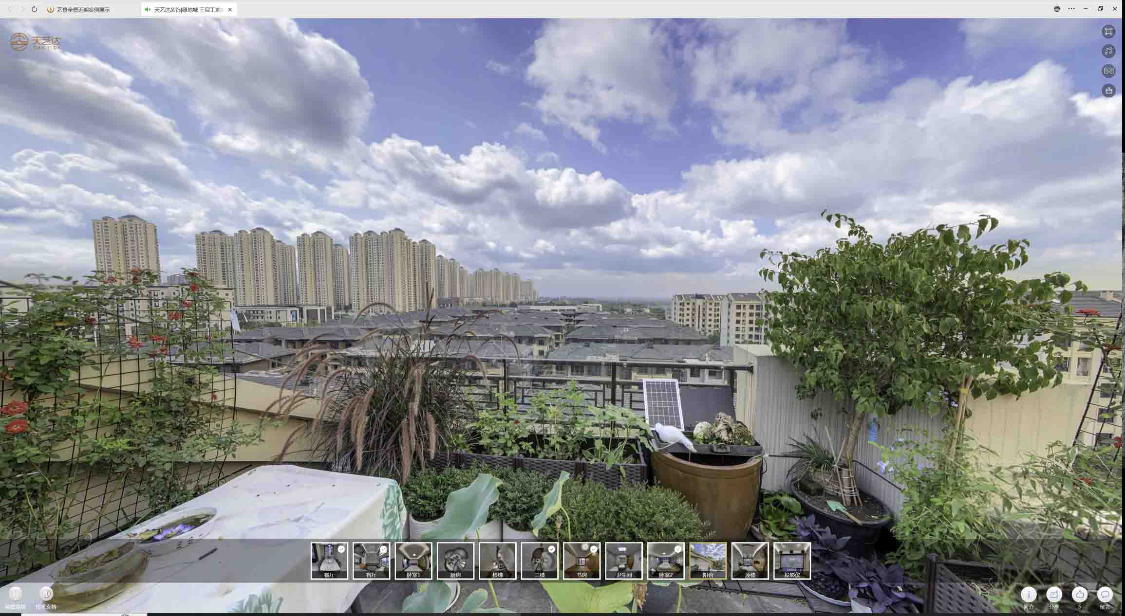 东辽喻德江陶瓷馆